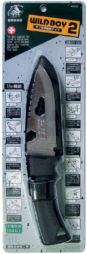 冒険倶楽部 ワイルドボーイ2｜の通販はソフマップ[sofmap]