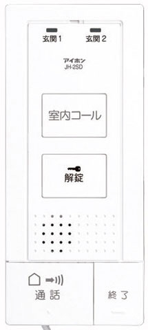 モニターなし増設親機 JH-2SD-T｜の通販はソフマップ[sofmap]