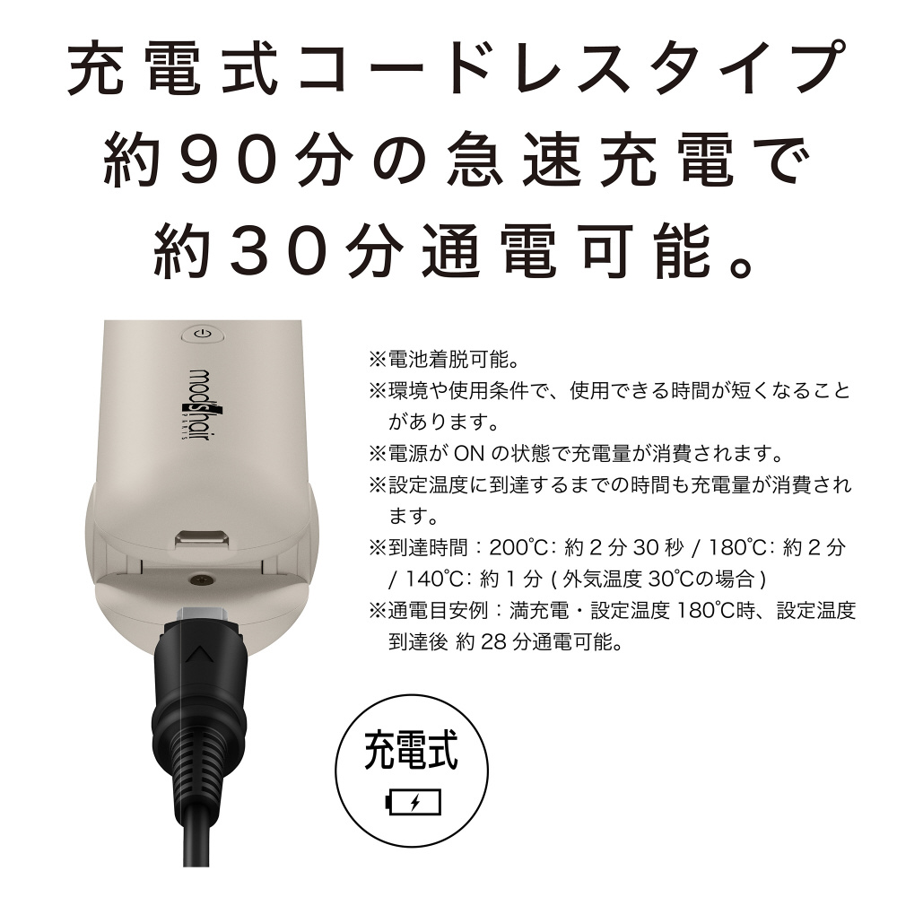 コードレス ストレートアイロン Amazon | KUSAKUN セラミック ヘアアイロン コードレス