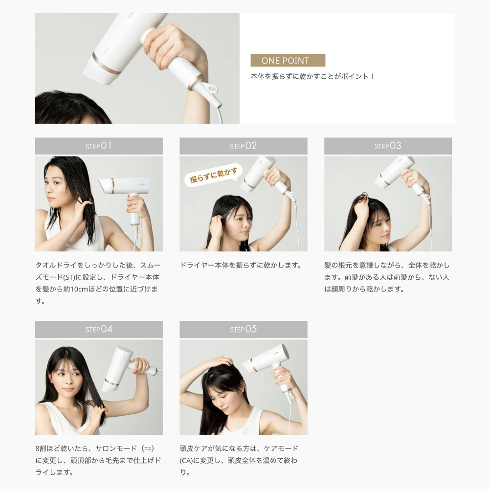 モッズ・ヘアドライヤー スムーズEX ホワイト MHD-1263-W｜の通販は