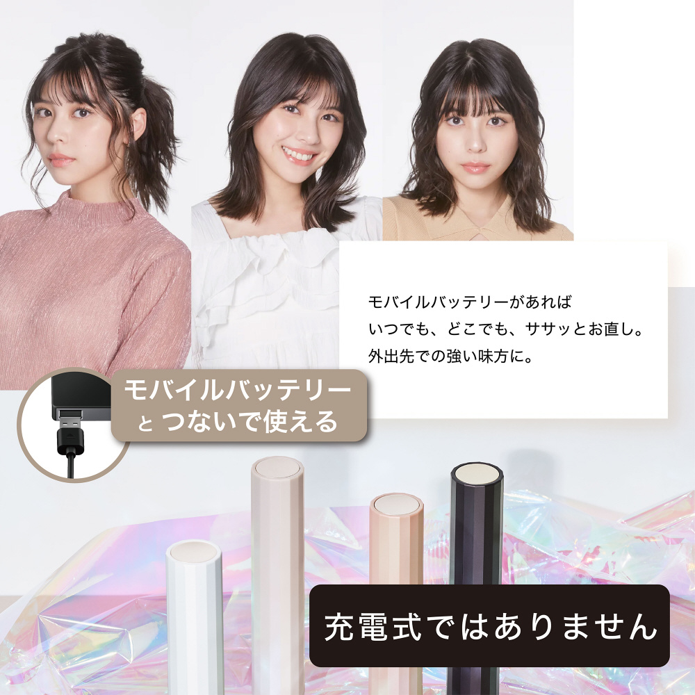 モバイルヘアアイロン ブラック MHS-1343-PK｜の通販はソフマップ[sofmap]