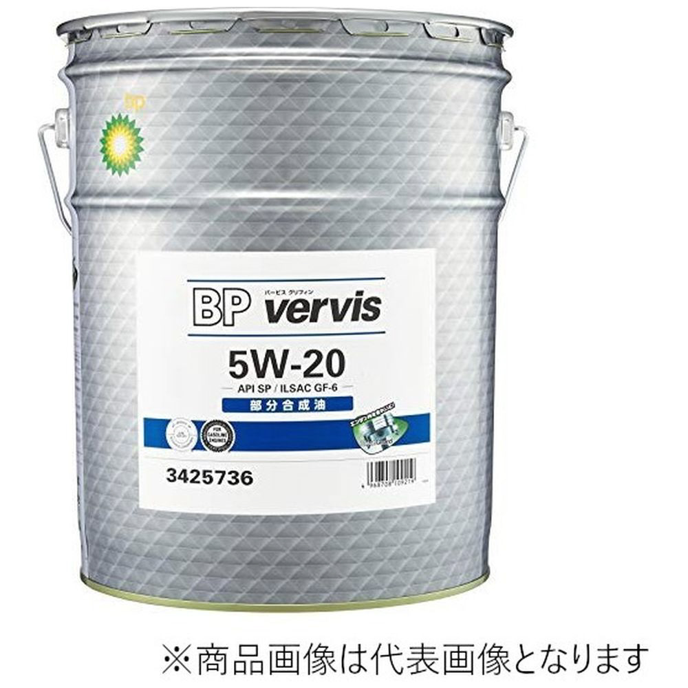 5w 20 ilsac gf-6a Ultra1Plus SAE 5W-20 Synthetic Blend Motor Oil API SP ILSAC GF-6A, USB0520SPGF6AJ at Co
