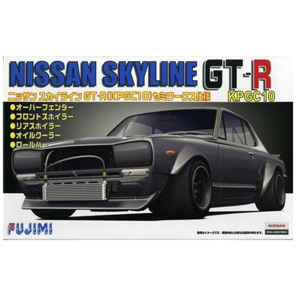 買取】1/24 インチアップシリーズ No．163 ハコスカ GT-R セミワークス|フジミ模型の買取価格｜ラクウル