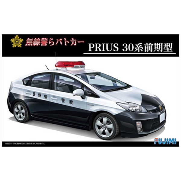 1/24 インチアップシリーズ No．74 トヨタ プリウス 30系前期型 無線警らパトカー