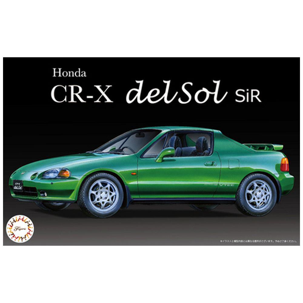 1/24 インチアップシリーズ No.269 Honda CR-X delsol SiR｜の通販はソフマップ[sofmap]