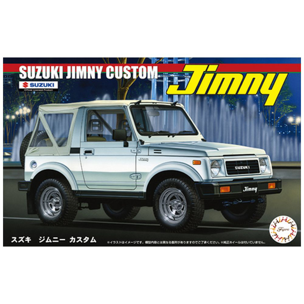 1/24 インチアップシリーズ No.70 スズキジムニー1300カスタム 