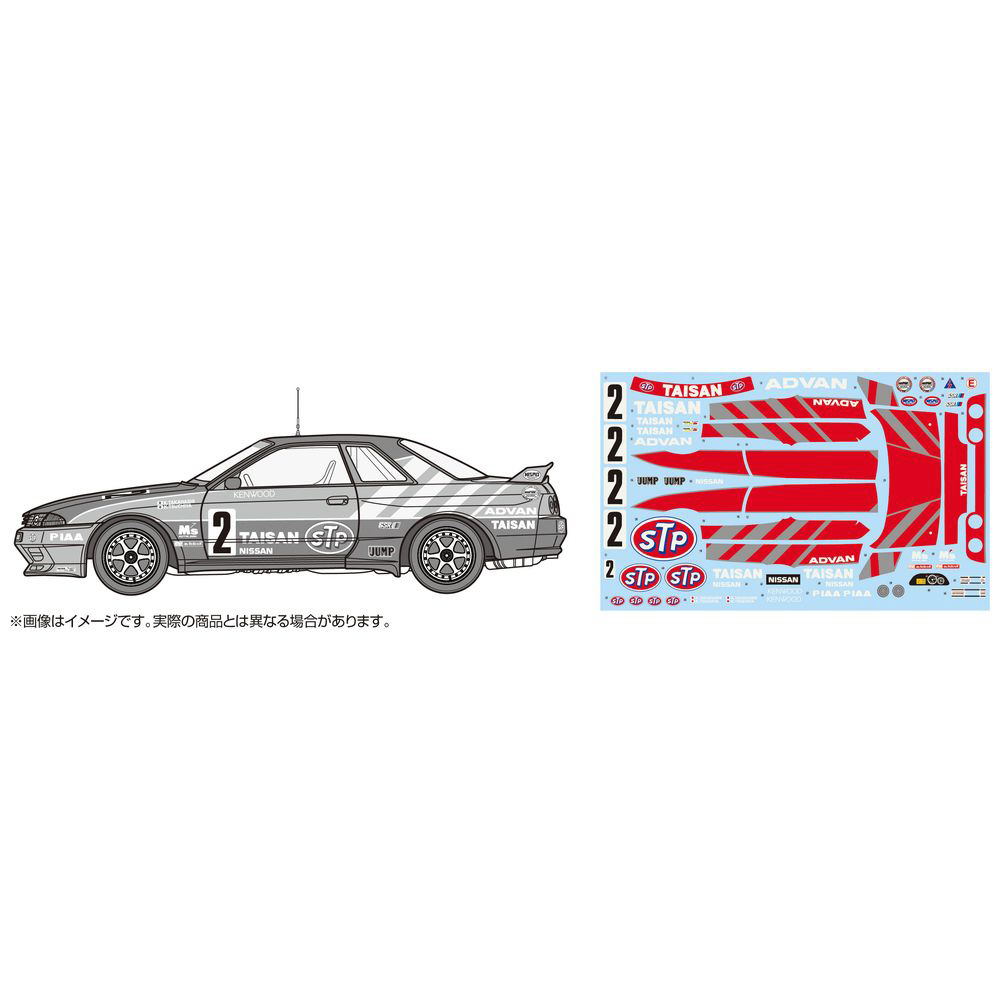 タイサン STP GT-R (スカイラインGT-R [BNR32 Gr.A仕様] 1992