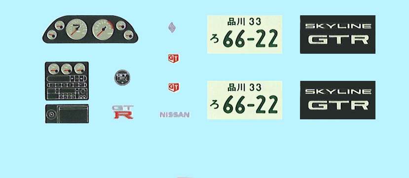 R31スカイラインバン レアボディ未使用に近い マグネットあり仮