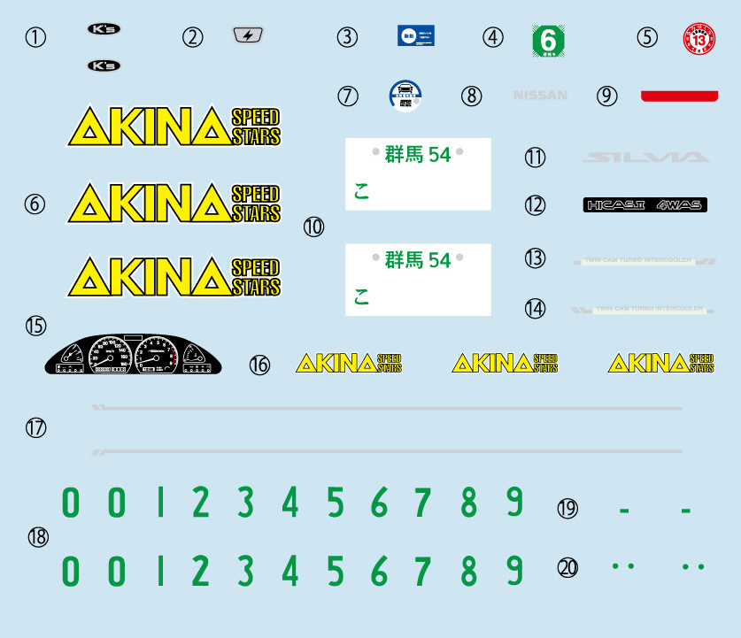 1/24 頭文字Dシリーズ No.004 S13シルビア 池谷浩一郎｜の通販は