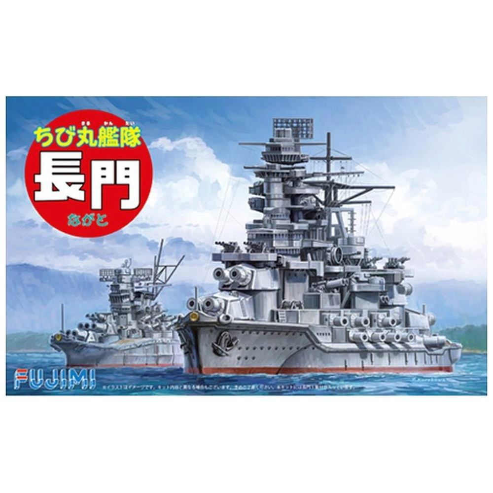 フジミ模型 ちび丸艦隊シリーズ No.41 ちび丸艦隊 高雄/愛宕 全長約11cm ノンスケール 色分け済み プラモデル ちび丸41 mxn26g8 ちび丸41 ちび丸艦隊 高雄/愛宕｜ちび丸艦隊シリーズの通販なら