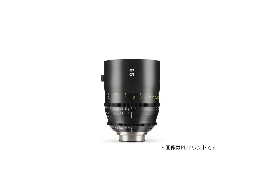 VISTA 65mm T1.5 CINEMA PRIME LENS EFマウント（ft表示）｜の通販は