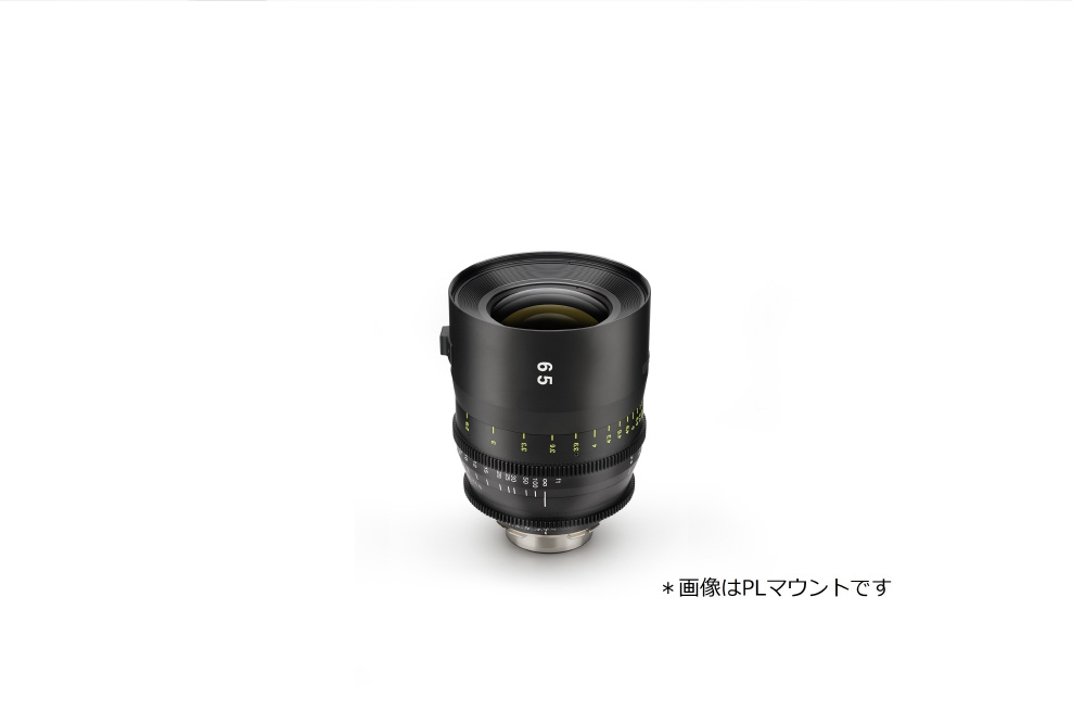 VISTA 65mm T1.5 CINEMA PRIME LENS マイクロフォーサーズマウント （m