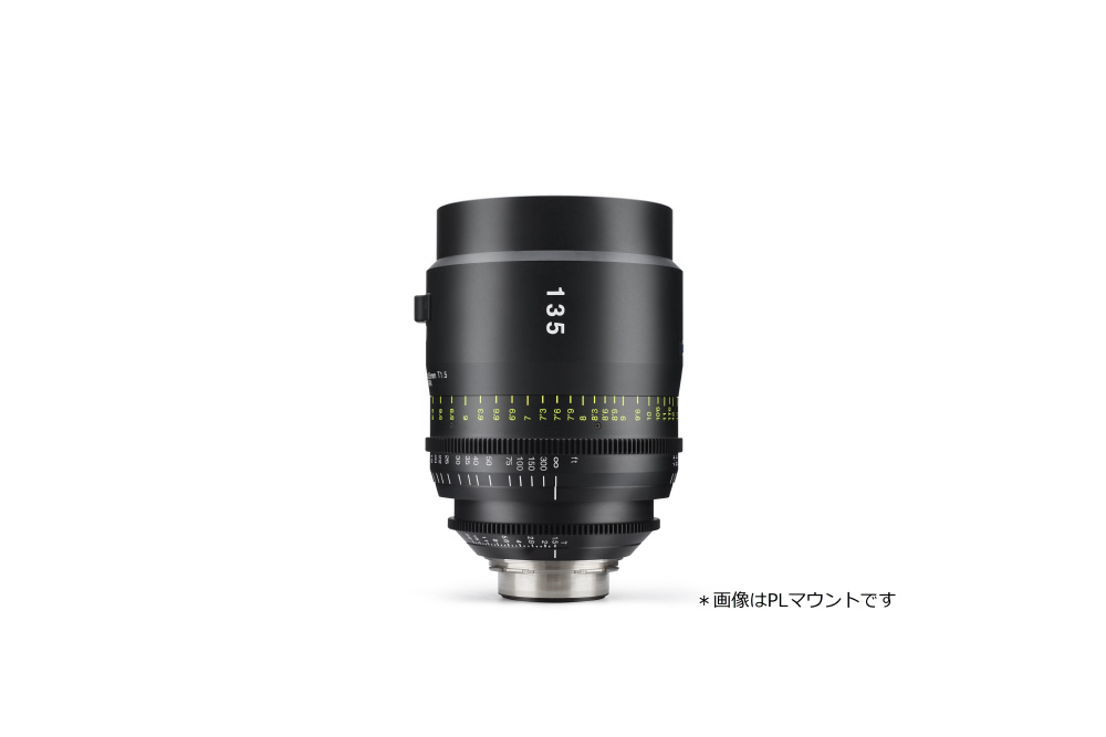 VISTA 135mm T1.5 CINEMA PRIME LENS マイクロフォーサーズマウント