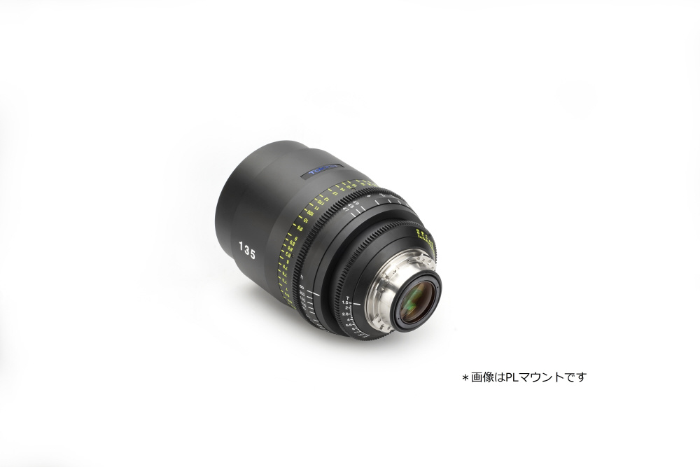 VISTA 135mm T1.5 CINEMA PRIME LENS マイクロフォーサーズマウント