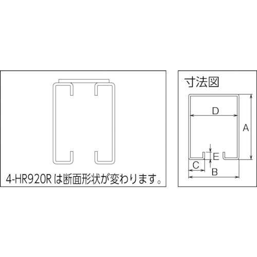 ダイケン 4号カーブハンガーレール 920R｜の通販はソフマップ[sofmap]