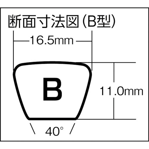 標準型VベルトB型 B77｜の通販はソフマップ[sofmap]