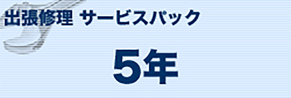 A3インクジェット（S）タイプ 出張5年 MVS171503｜の通販はソフマップ