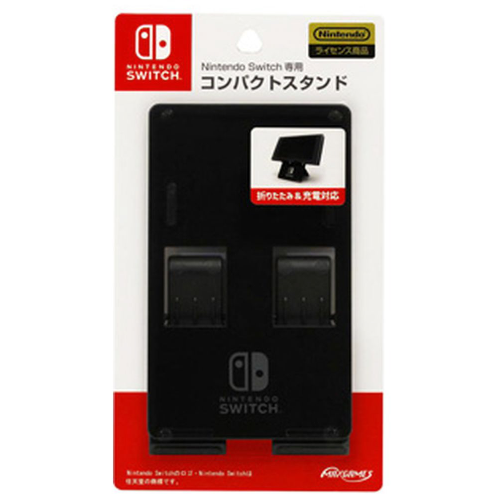 Nintendo Switch専用 コンパクトスタンド