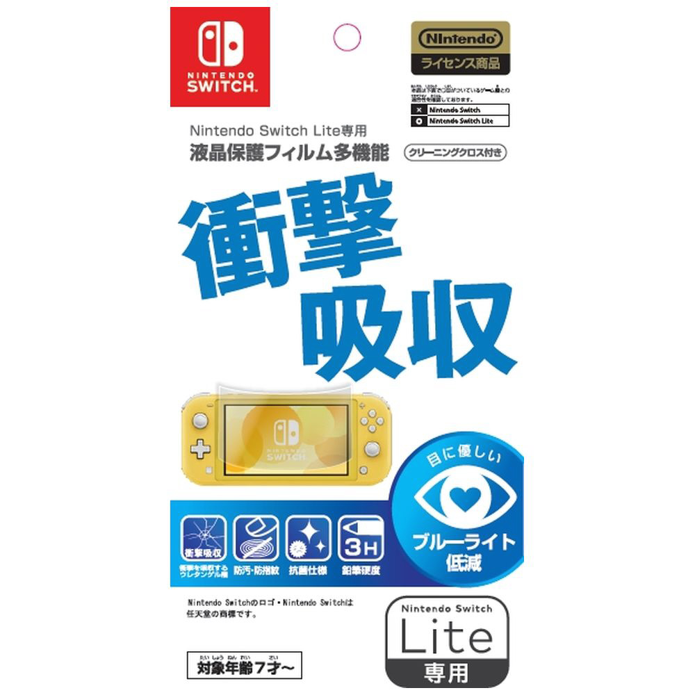 Nintendo Switchアクセサリー - ソフトバンクセレクション