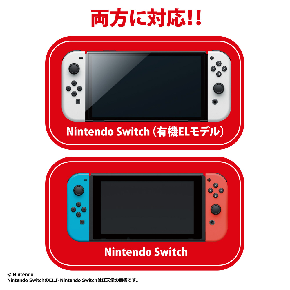 Nintendo Switch 専用 スマートポーチEVA ブラック×グレー HEGP-02BK ...
