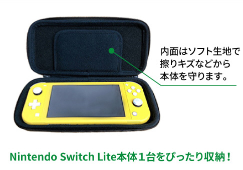 Nintendo Switch Lite専用スマートポーチEVA 旅立ちのポケモン｜の通販