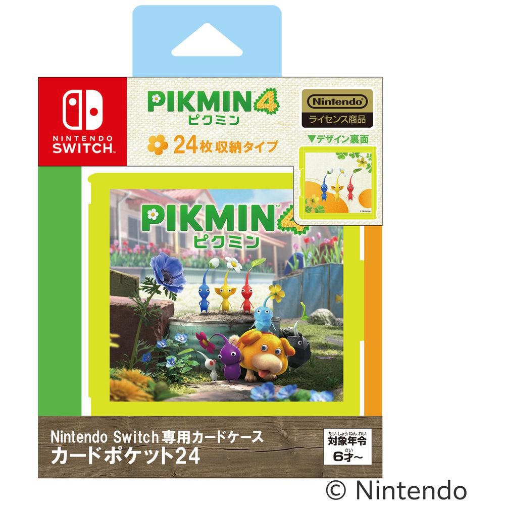 Nintendo Switch専用カードケース カードポケット24 ピクミン4 HACF-02PIK4