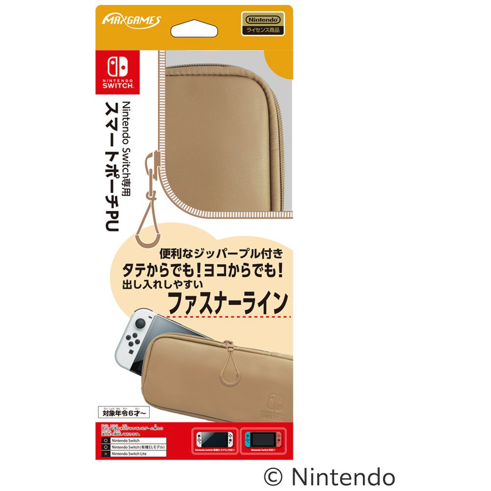 Nintendo Switch専用スマートポーチPU｜の通販はソフマップ[sofmap]