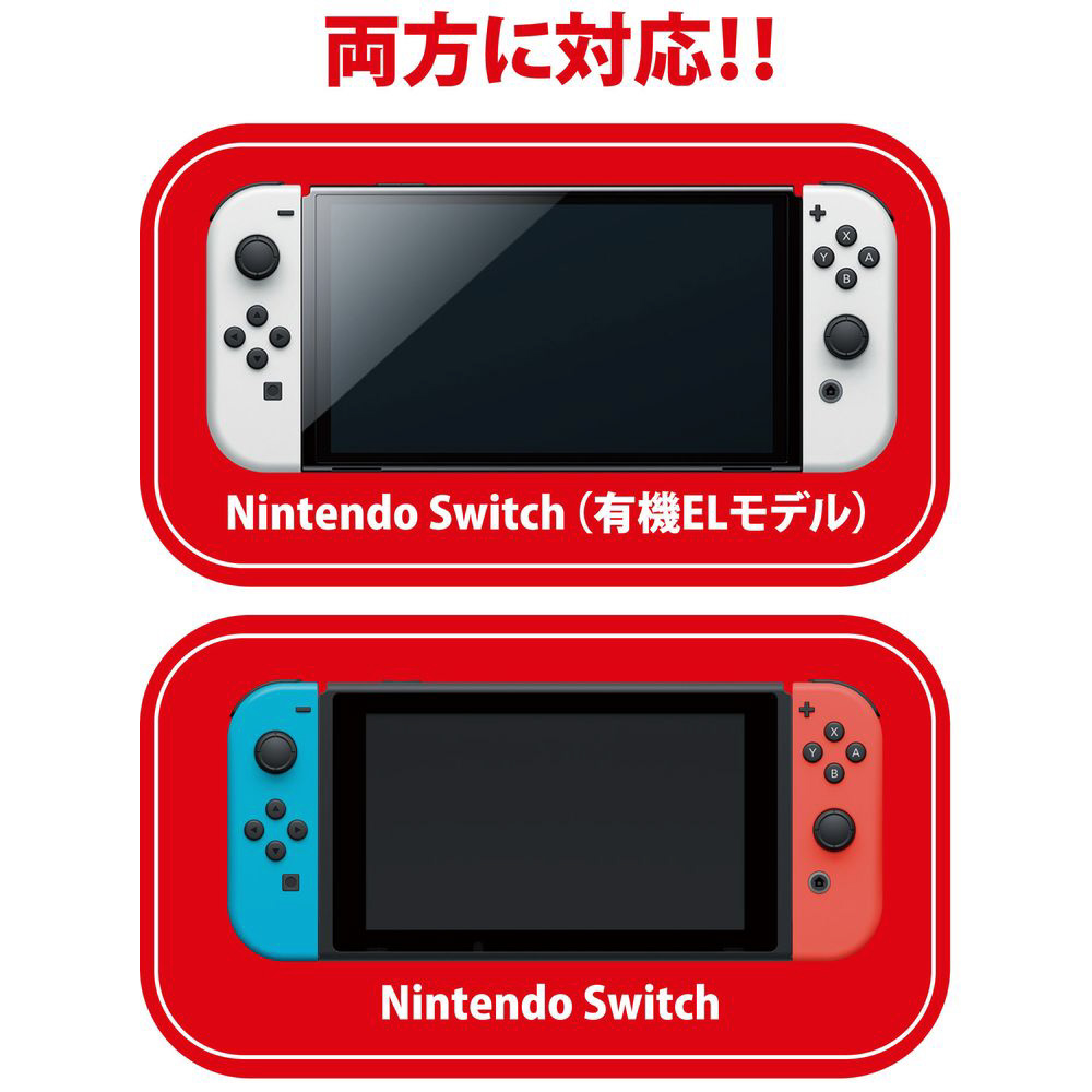 Nintendo Switch - mia専用 Qoo10] 任天堂スイッチ 【メガ割】Nintendo Switch : テレビゲーム