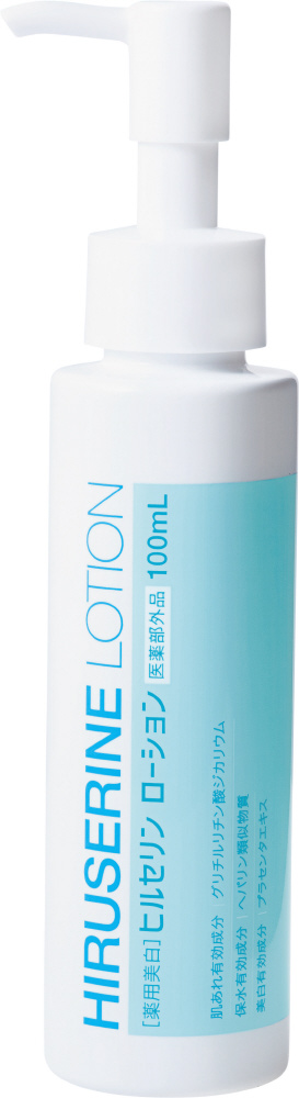 薬用美白ヒルセリンローション 化粧水 美白化粧水の通販はソフマップ Sofmap