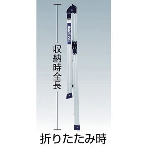 折りたたみ式作業用踏台　0.9m　最大使用質量150kg　CSF90A