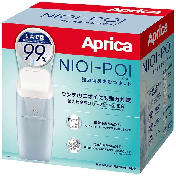 Aprica におわなくてポイ消臭タイプ 専用カセット5個プラスα