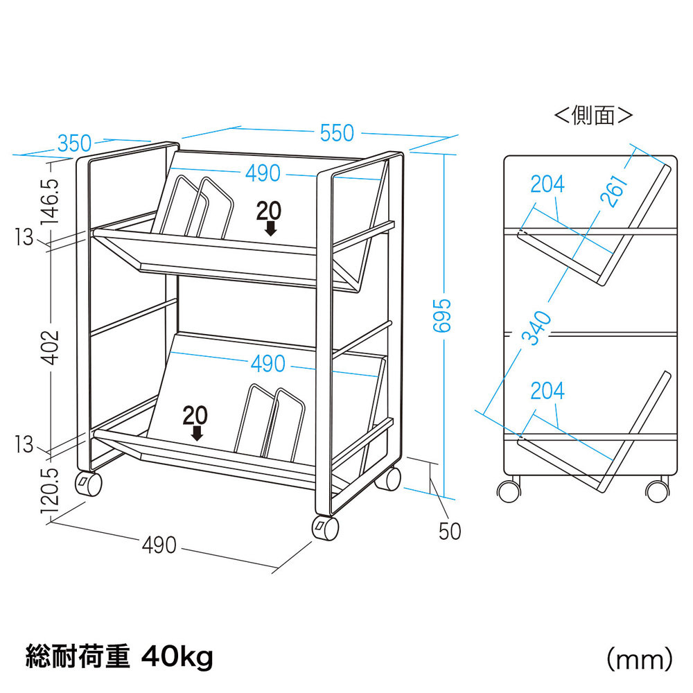 サンワサプライ ファイルワゴン WG-50N2 [WG50N2]【SOFM】-