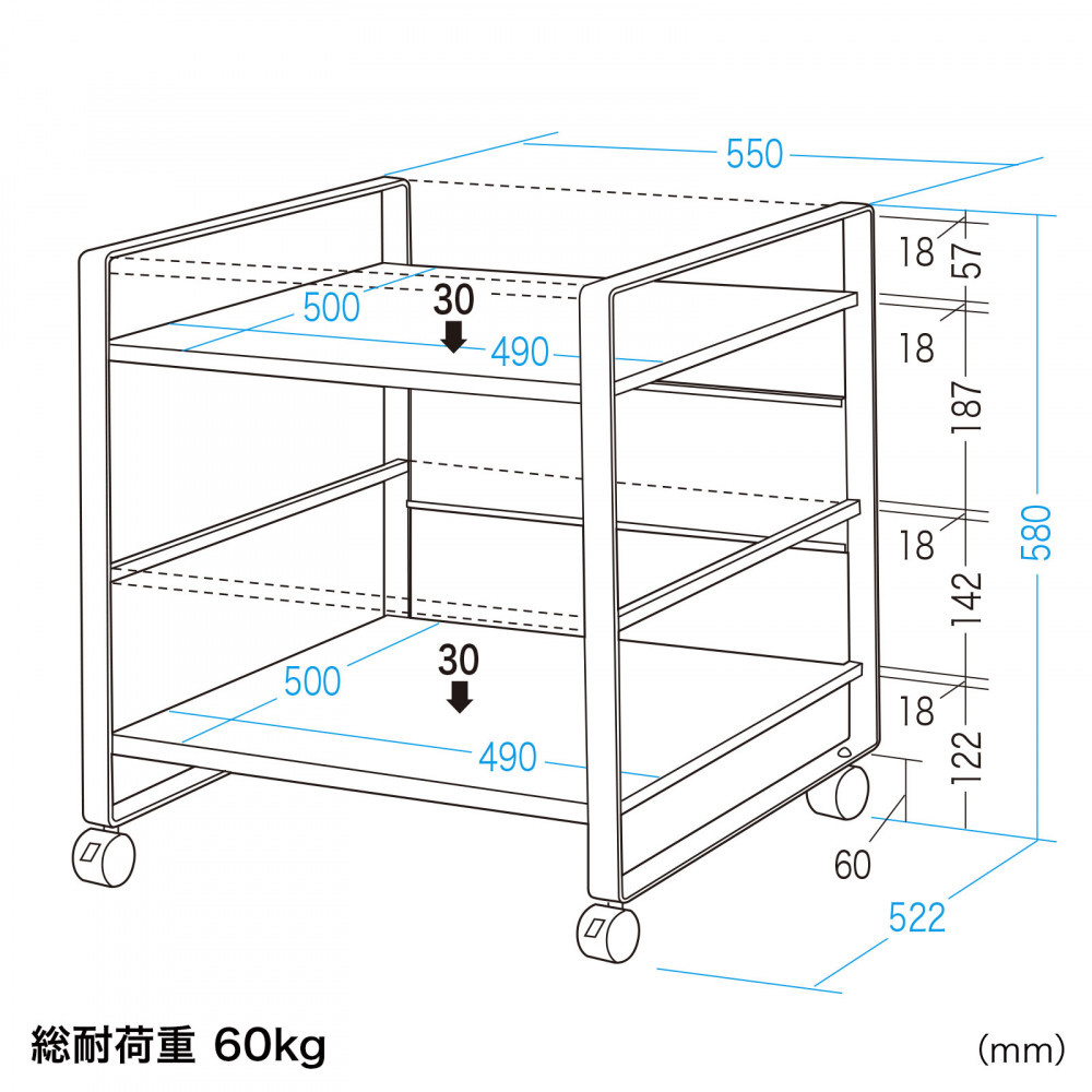 百貨店 複合機ワゴン W550×D522×H580mm WG-60N2 サンワサプライ fucoa.cl