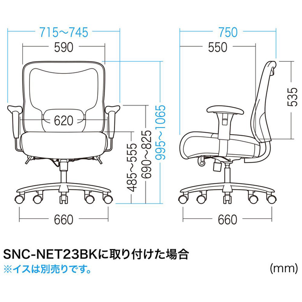 チェア SNC-NET23BKシリーズ用 肘パーツ SNC-ARM14