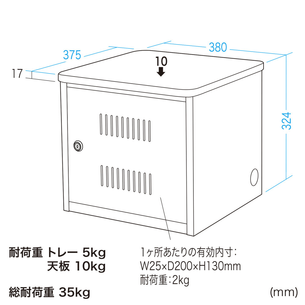 スマホ [～6.5インチ /10台用] 収納保管庫 ブラック/薄い木目 CAI