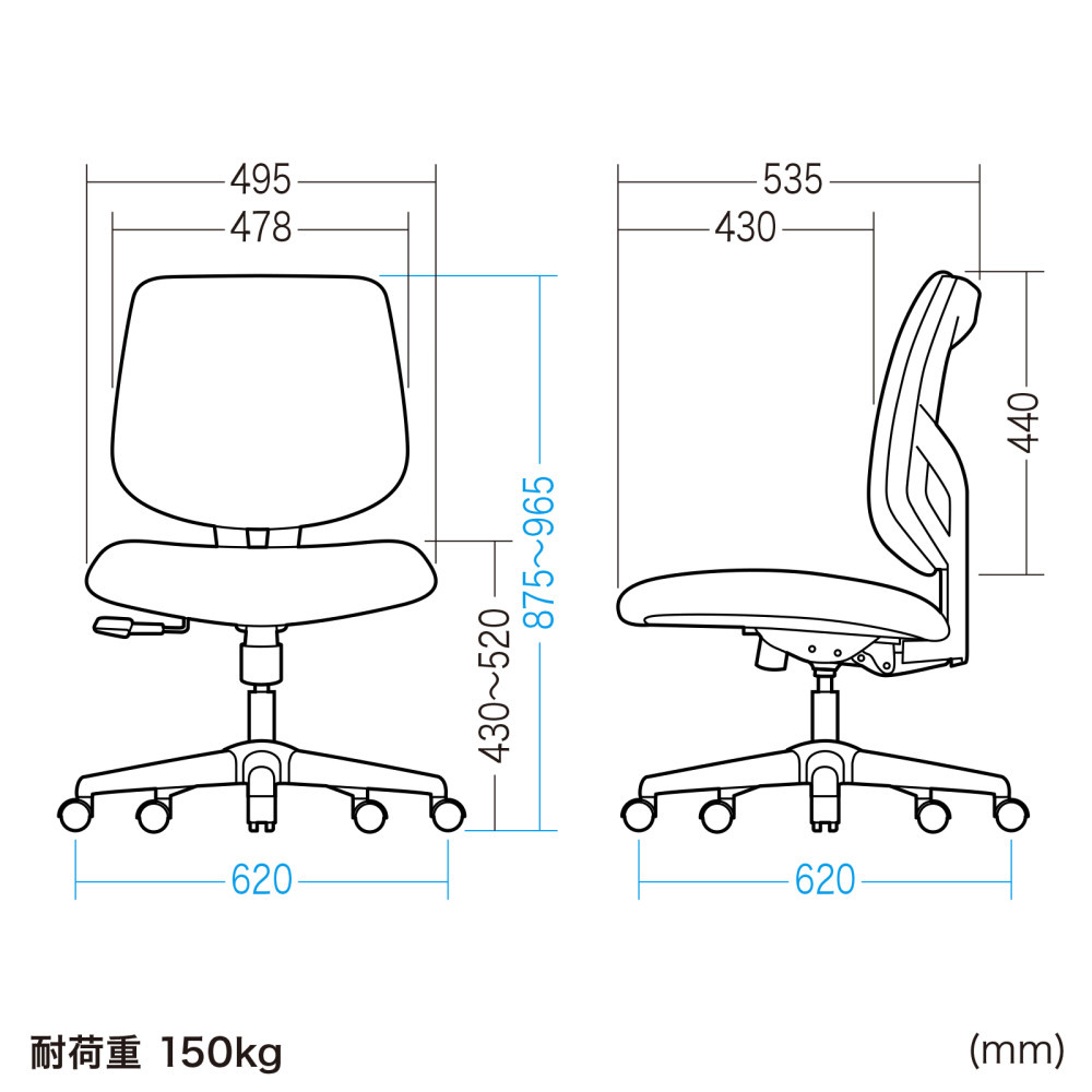 高耐荷重オフィスチェア [W620ｘD620ｘH875～965mm] ブラック SNC