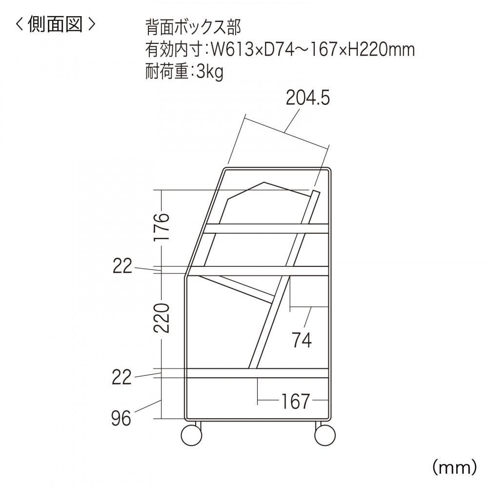 タブレットワゴン 1段 [W677ｘD335ｘH635mm] ホワイト RAC-TABWG1N｜の