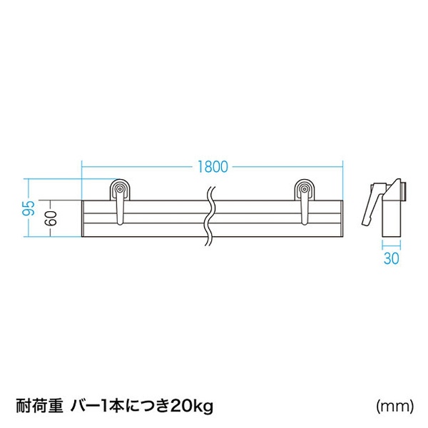 アーム取付け用バー(W1800) CR-HGCHB1800W｜の通販はソフマップ[sofmap]