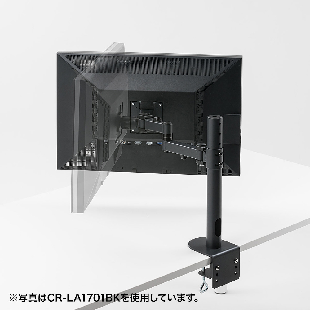 サンワサプライ 高耐荷重水平アーム CRLA1702BK-