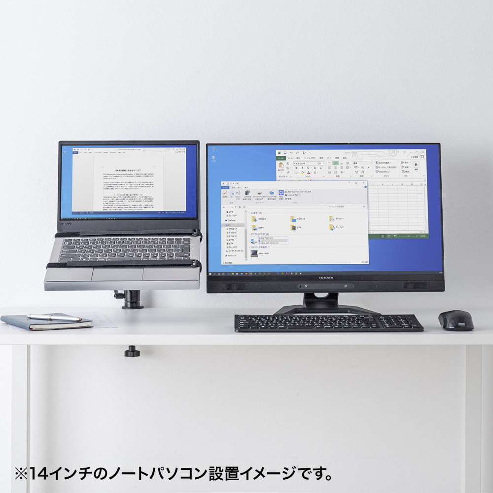 ノートパソコンスタンド [12.0～14.0インチ] クランプ式ノートPC台（3