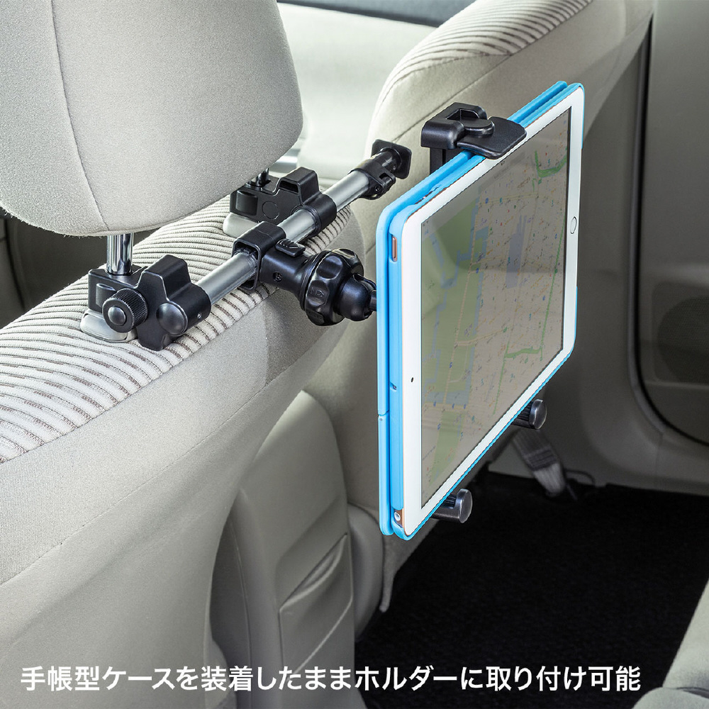 後部座席用タブレットホルダー CAR-HLD12BK｜の通販はソフマップ[sofmap]