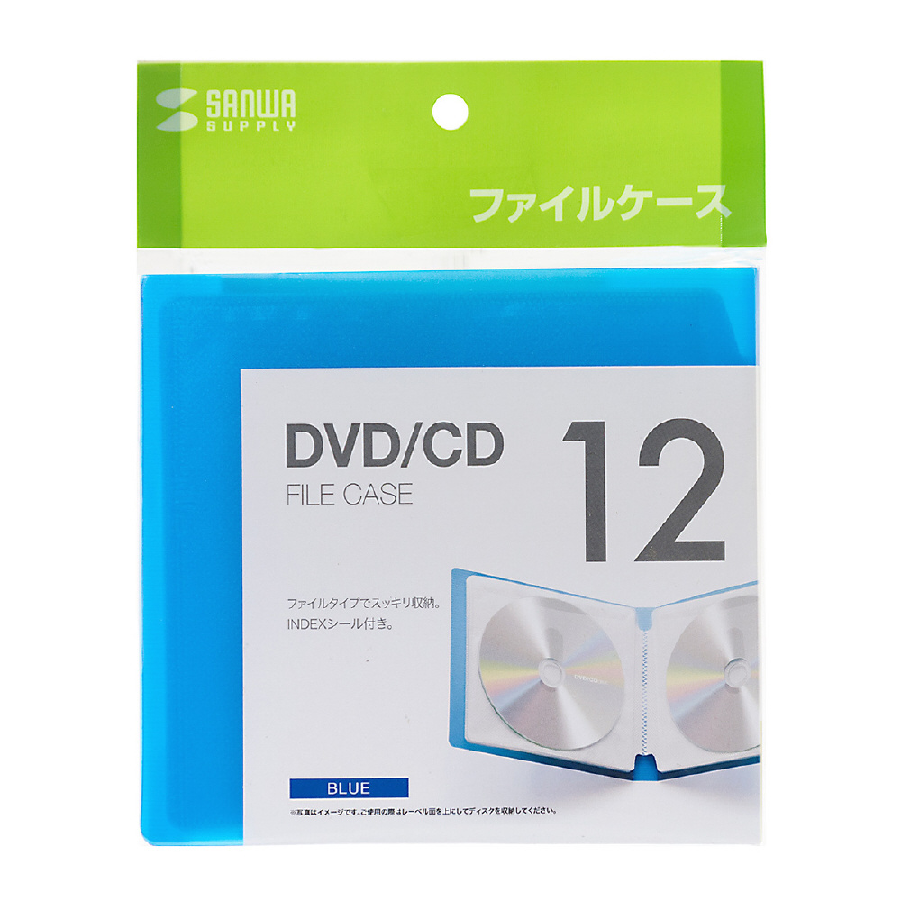 DVD・CDファイルケース（12枚収納） FCD-FL12BL ブルー｜の通販はソフマップ[sofmap]