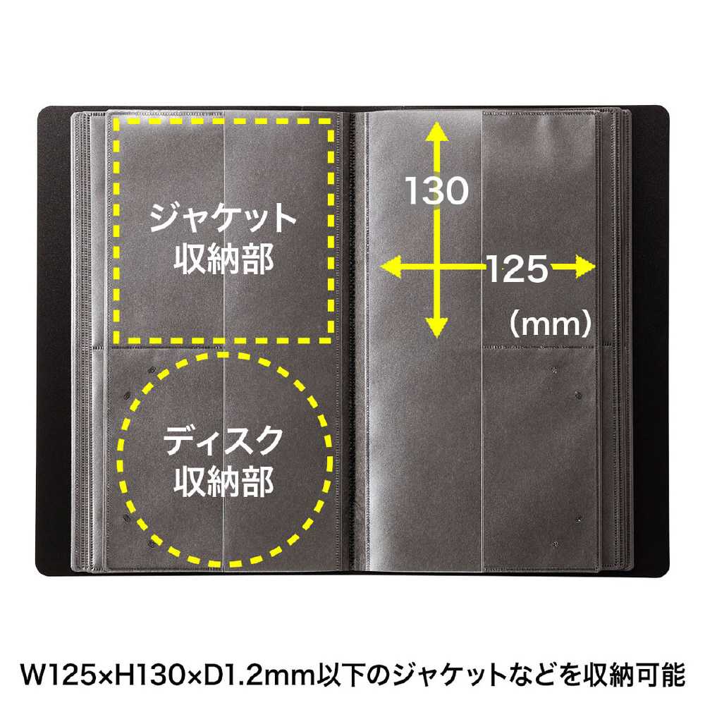 CD・DVD・ブルーレイ用 [32枚収納] CDジャケット収納対応 ディスクファイルケース ブラック  FCD-FLBD32BBK｜の通販はソフマップ[sofmap]