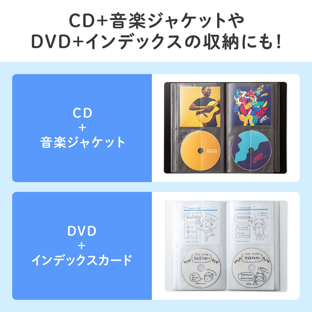 Blu-ray/DVD/CD対応 CDジャケット収納対応 ディスクファイルケース 32枚収納 ブラック FCD-FLBD32BBK