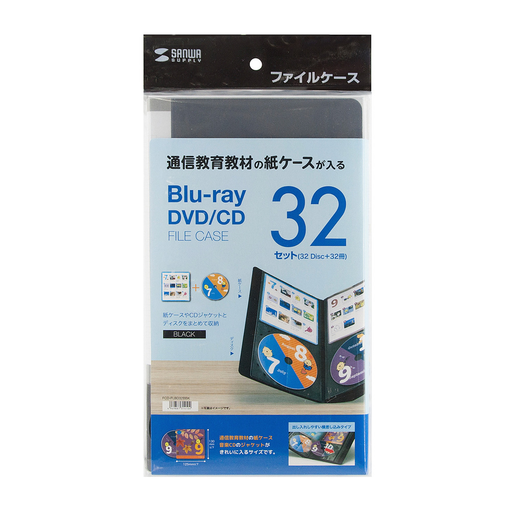 DVDケース トールケース 6枚収納  100枚セット ブラック ワンプッシュ取り出し EZ2-FCD035-100BK