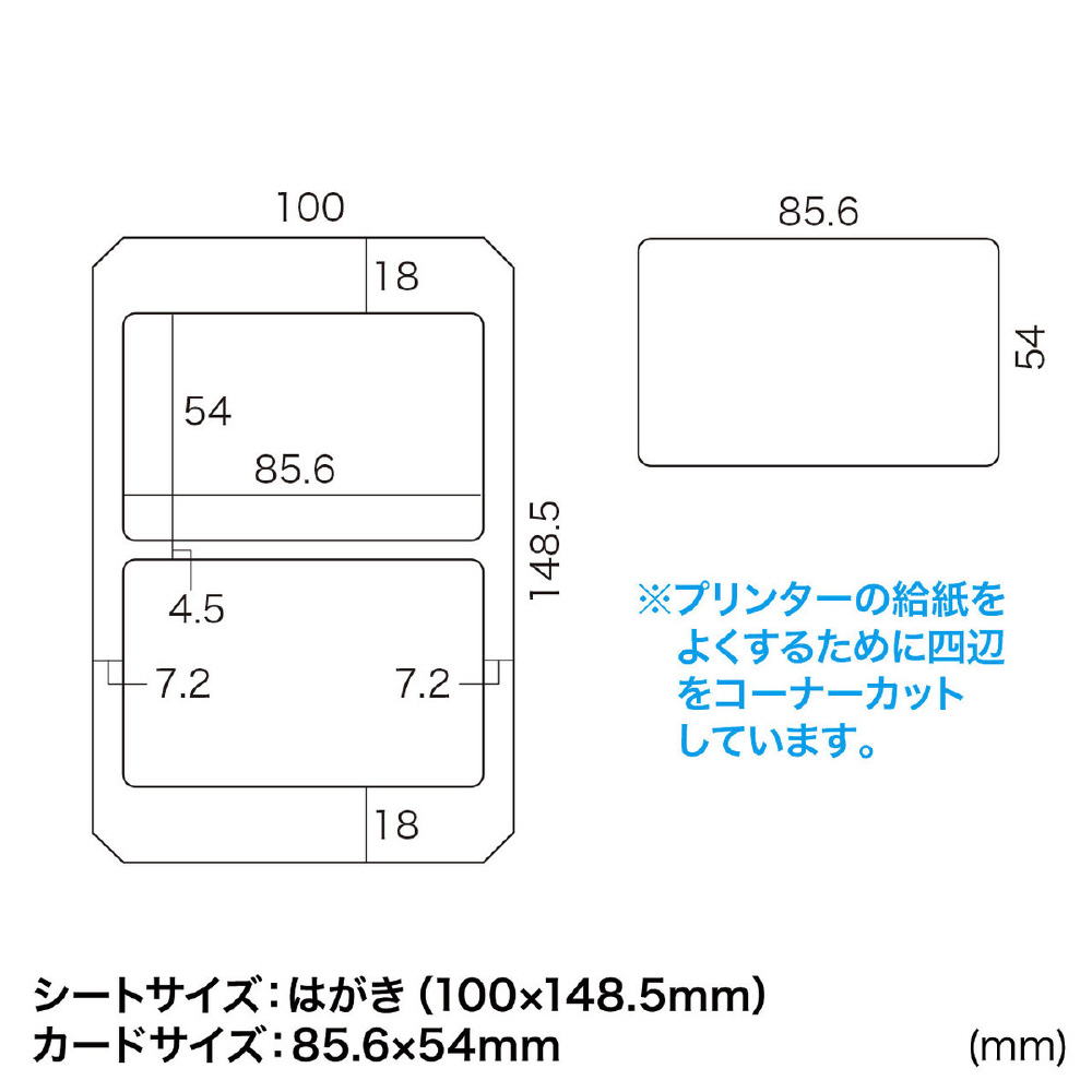 インクジェット用IDカード 穴なし （ハガキサイズ 5枚・10カード）　JP-ID03