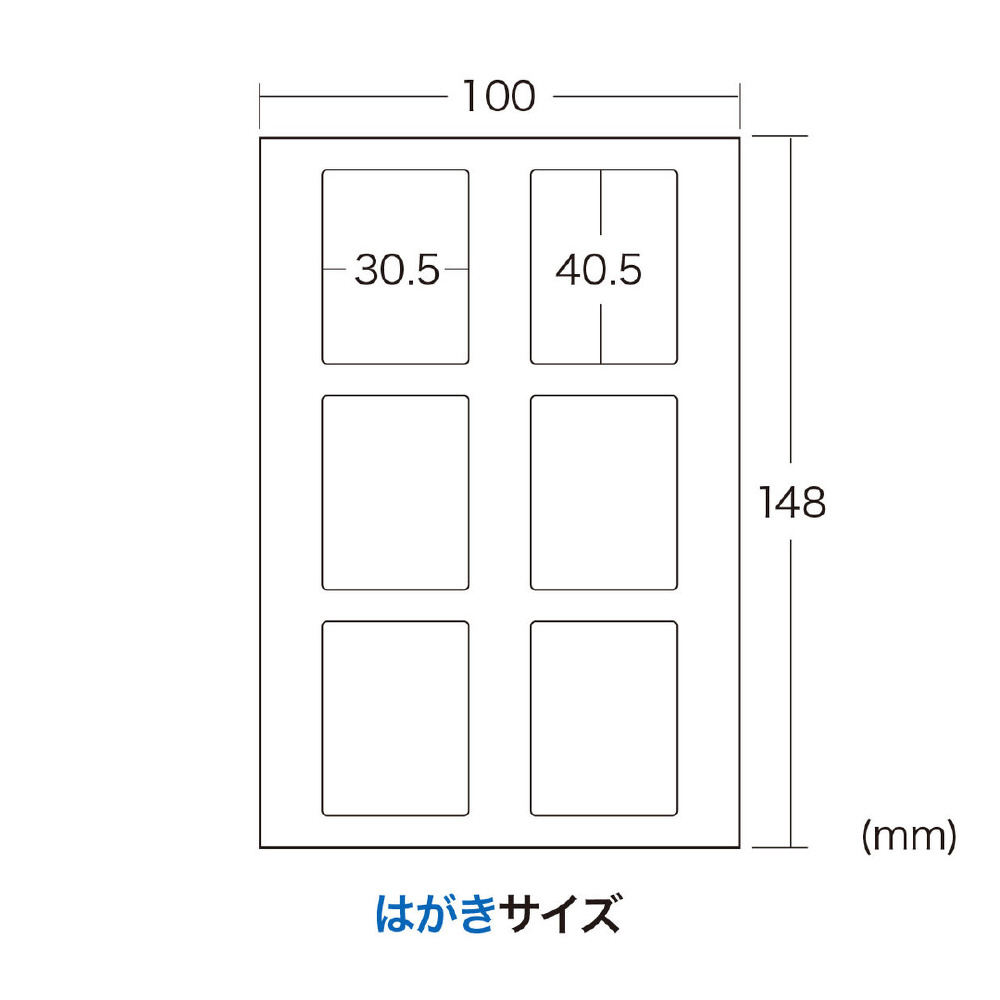 インクジェット手作りマグネット はがきサイズ 2個分 Jp Magp6 その他プリンタ用紙の通販はソフマップ Sofmap