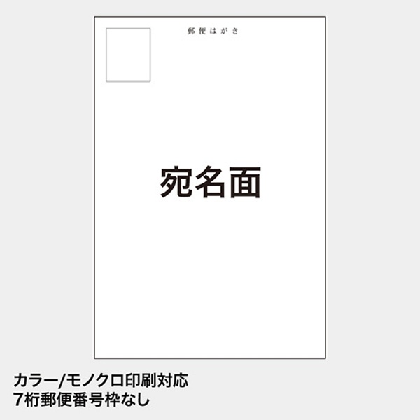 インクジェット喪中はがき スイレン 郵便番号枠なし 25枚 Jp Hkre13n 用紙 ラベルの通販はソフマップ Sofmap