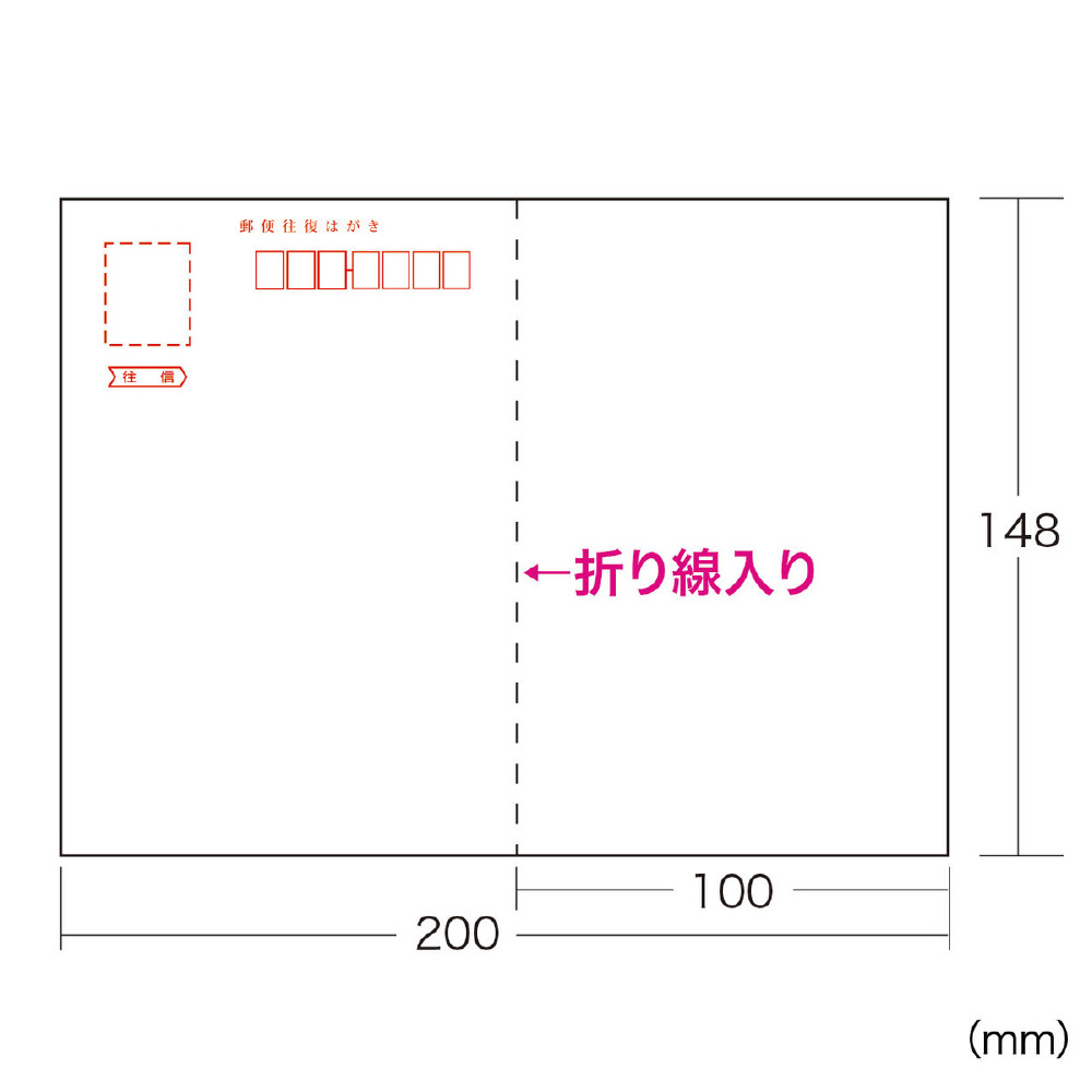 インクジェット〕往復はがき スーパーファインつやなしマット 郵便番号枠あり・厚手 0.21mm [往復はがきサイズ /20枚]  JP-HKDP20N2｜の通販はソフマップ[sofmap]