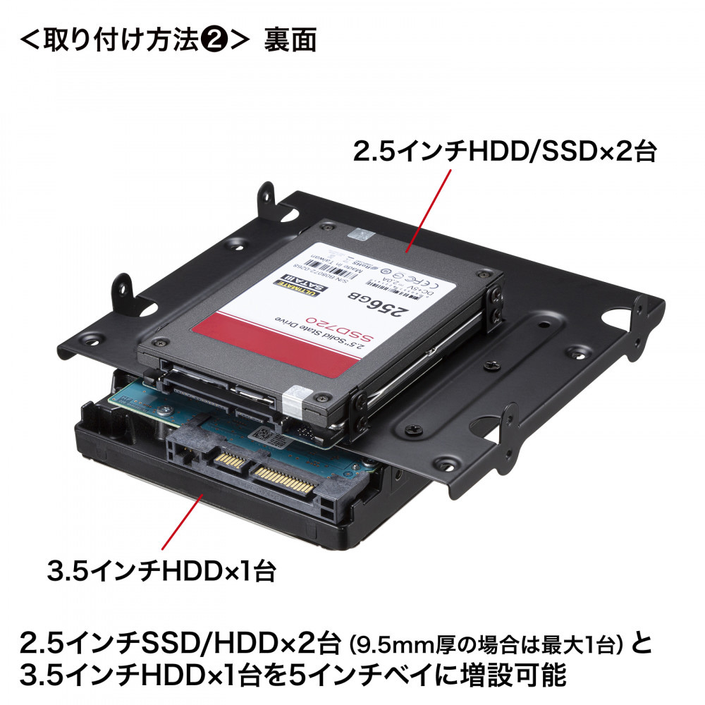 5インチベイ　3.5HDD用ヒートシンク　1つ目